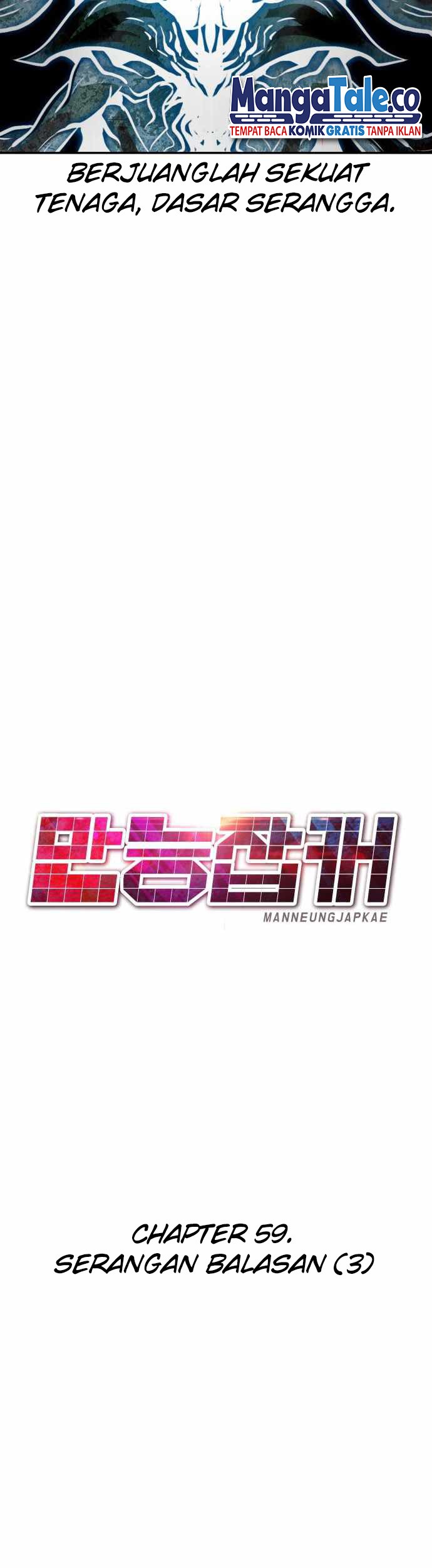 All Rounder Chapter 59 - Halaman 36