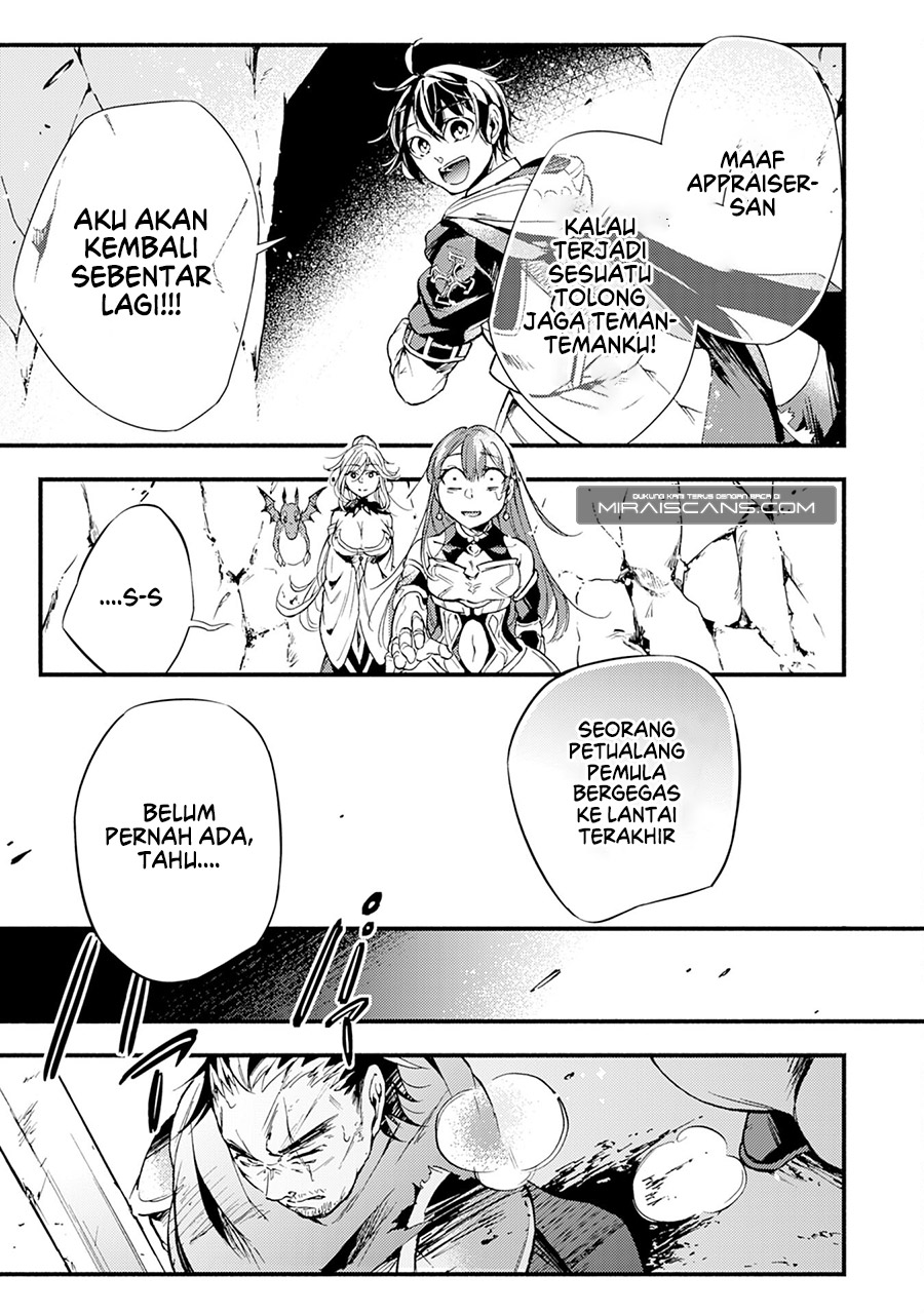 A Lone Necromancer Who Leads an Army of Immortals, Changed His Job to Become an SSS Rank Adventurer Chapter 03 - Halaman 8