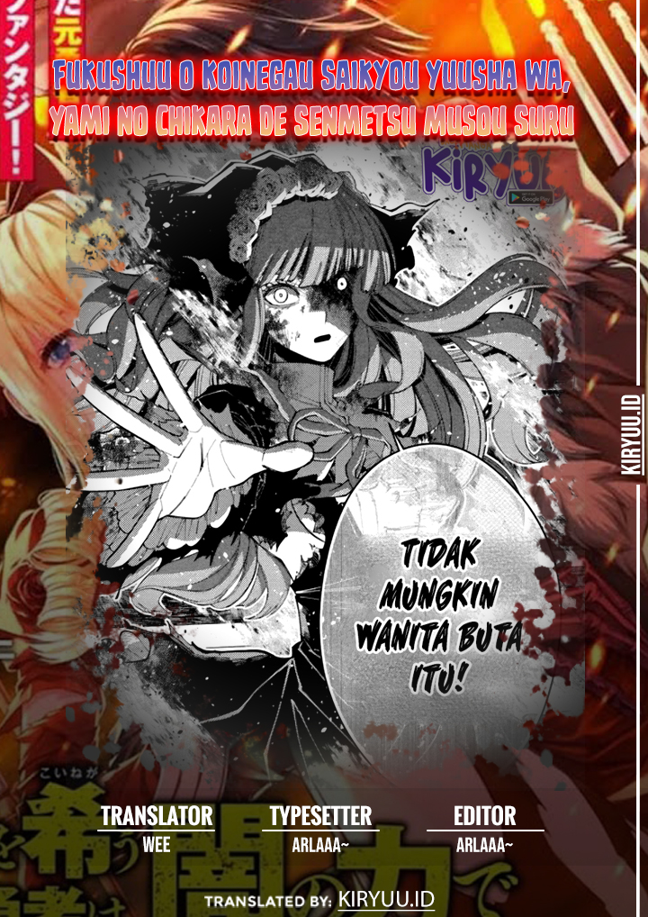 Komik Fukushuu o Koinegau Saikyou Yuusha wa, Yami no Chikara de Senmetsu Musou Suru Chapter 64 gambar 1