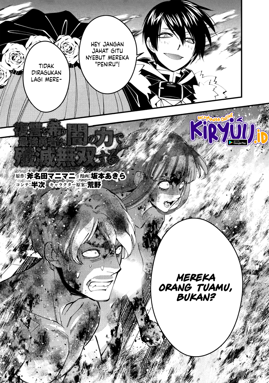 Manga Fukushuu o Koinegau Saikyou Yuusha wa, Yami no Chikara de Senmetsu Musou Suru Chapter 64 gambar 2