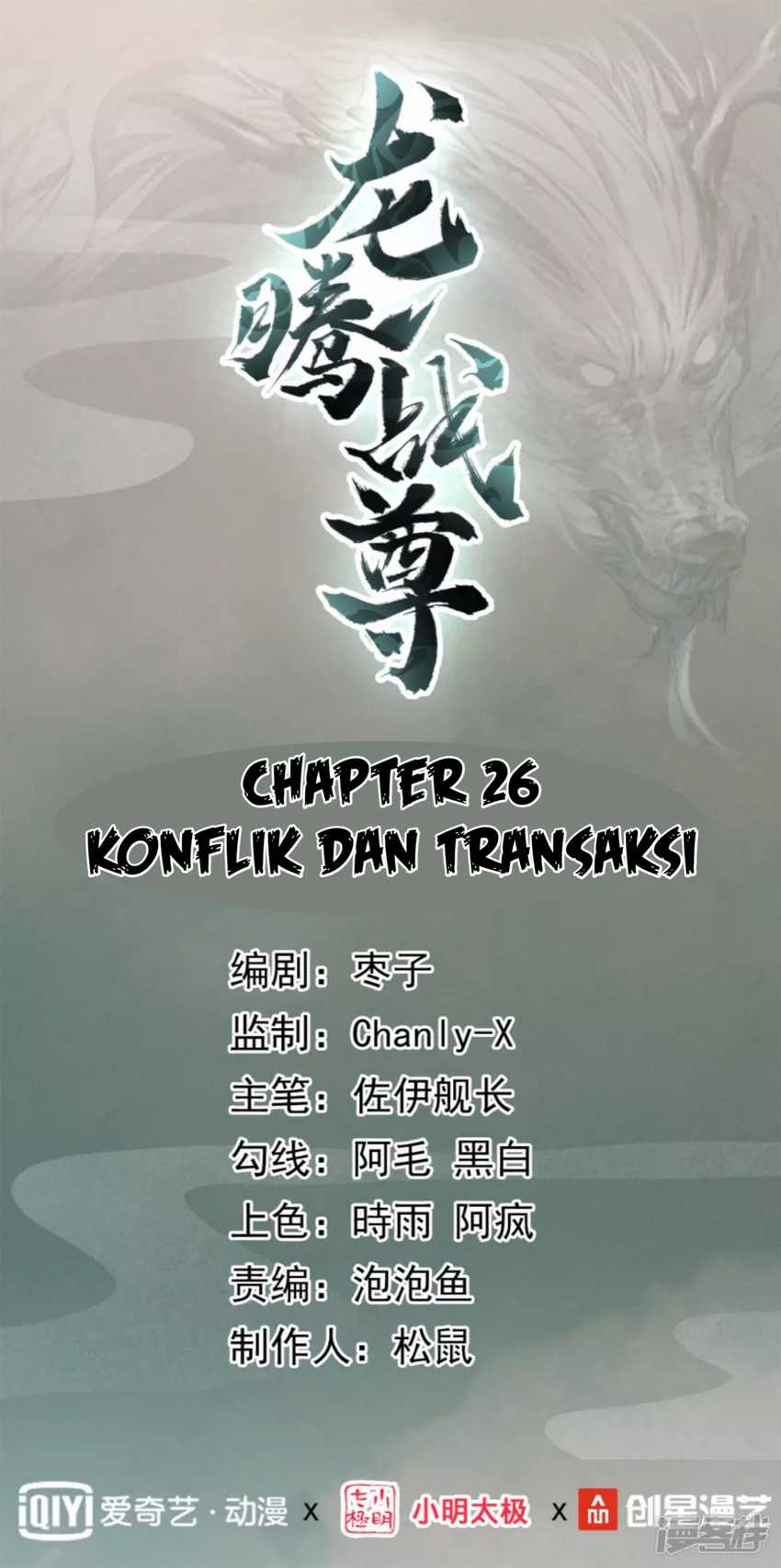 Manhua Dragons Chosen Chapter 26 gambar 2