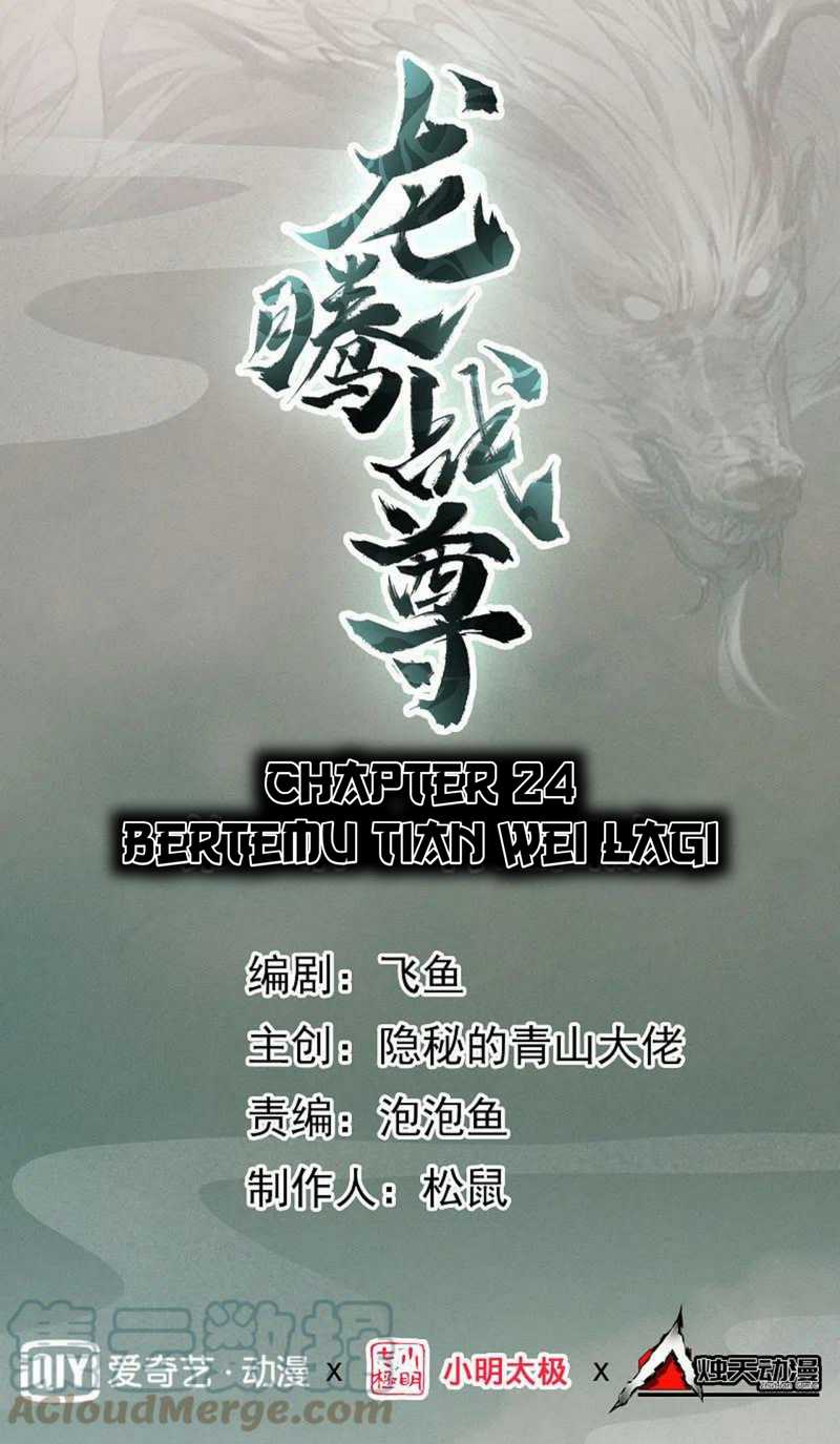 Manhua Dragons Chosen Chapter 24 gambar 2
