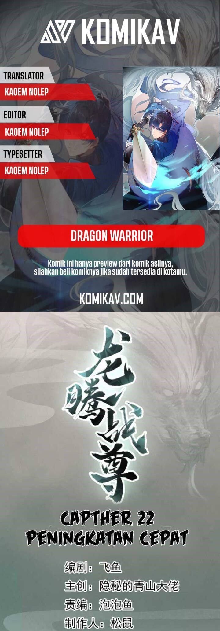 Komik Dragons Chosen Chapter 22 gambar 1
