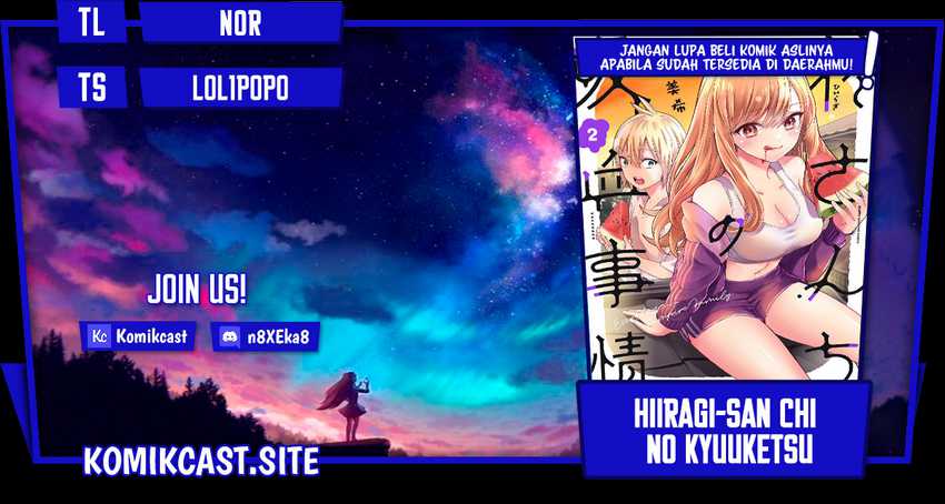 Komik Hiiragi-san Chi no Kyuuketsu Jijou Chapter 12 gambar 1