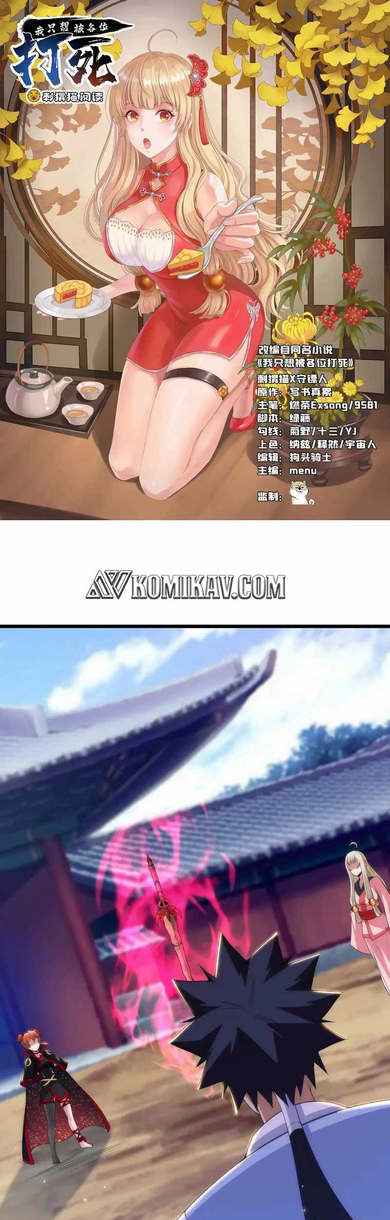 Manhua I just want to be beaten to death by everyone Chapter 129 gambar 2