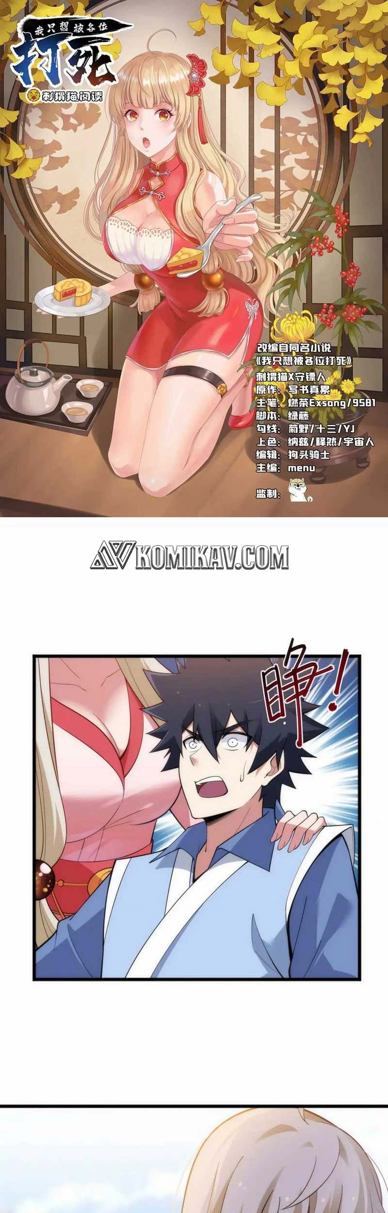 Manhua I just want to be beaten to death by everyone Chapter 128 gambar 2