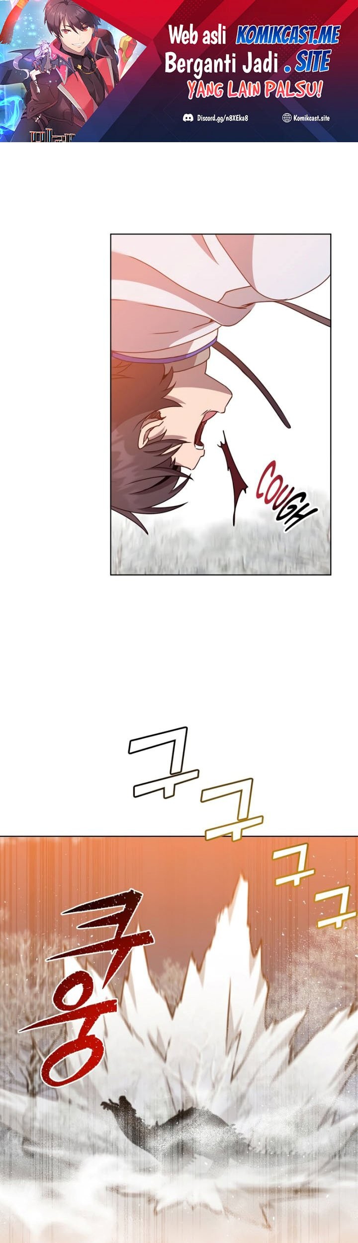 Manhwa The MAX leveled hero will return! Chapter 112 gambar 2