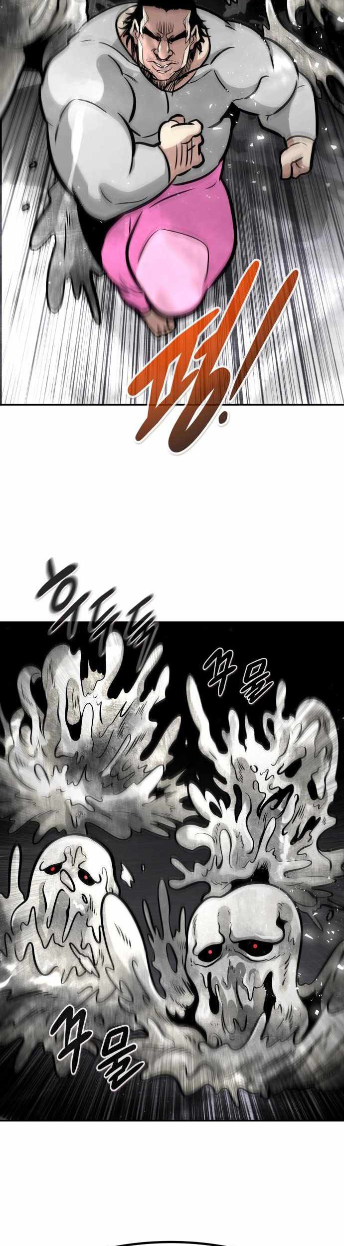 All Rounder Chapter 60 - Halaman 20