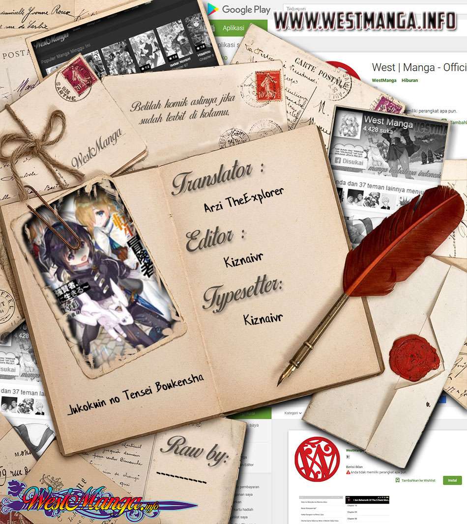 Komik Jukokuin no Tensei Boukensha Chapter 05 gambar 1