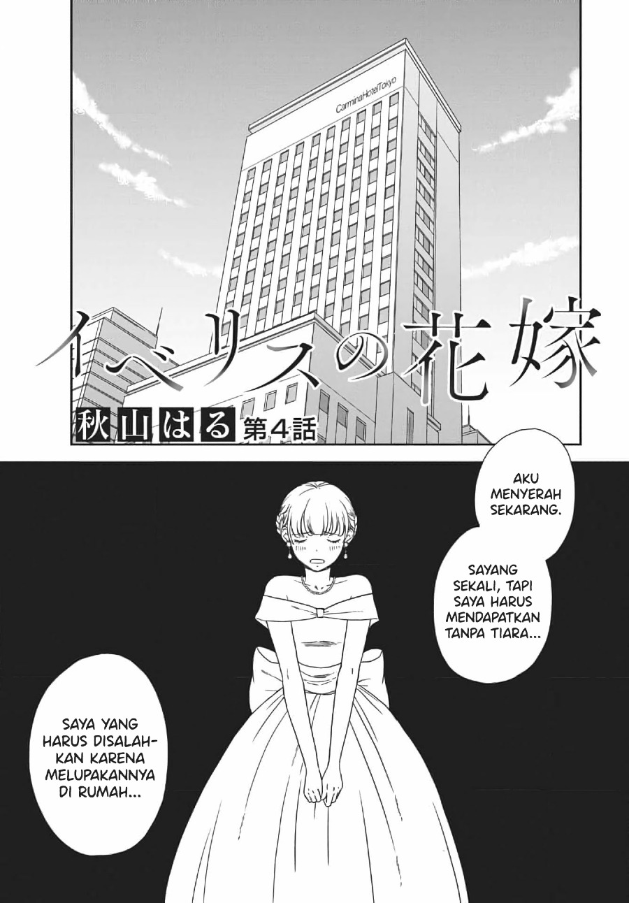 Brides of Iberis Chapter 04 - Halaman 3