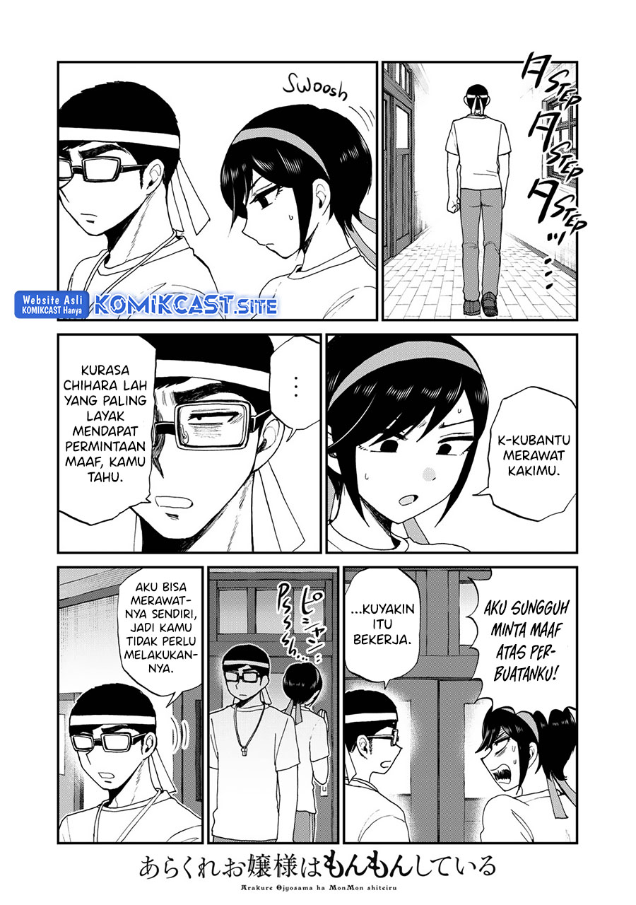 Arakure Ojousama Wa MonMon Shiteiru Chapter 28 - Halaman 10