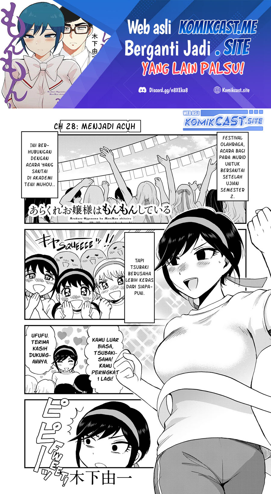 Arakure Ojousama Wa MonMon Shiteiru Chapter 28 - Halaman 2