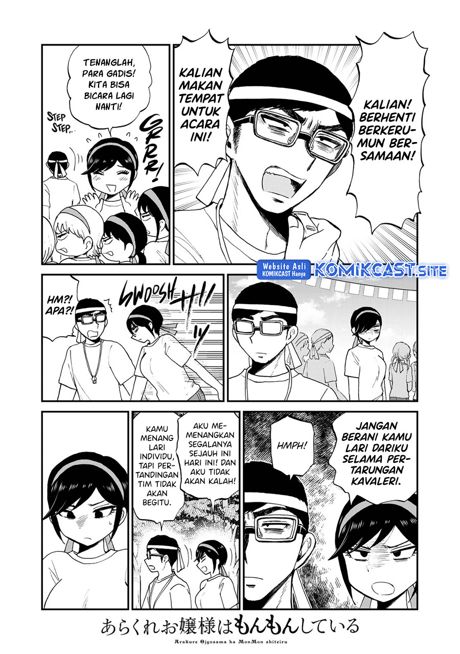Arakure Ojousama Wa MonMon Shiteiru Chapter 28 - Halaman 3