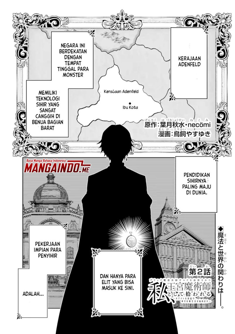 Manga Black Madougushi Guild wo Tsuihousareta Watashi, Oukyuu Majutsushi to shite Hirowareru Chapter 02.1 gambar 2