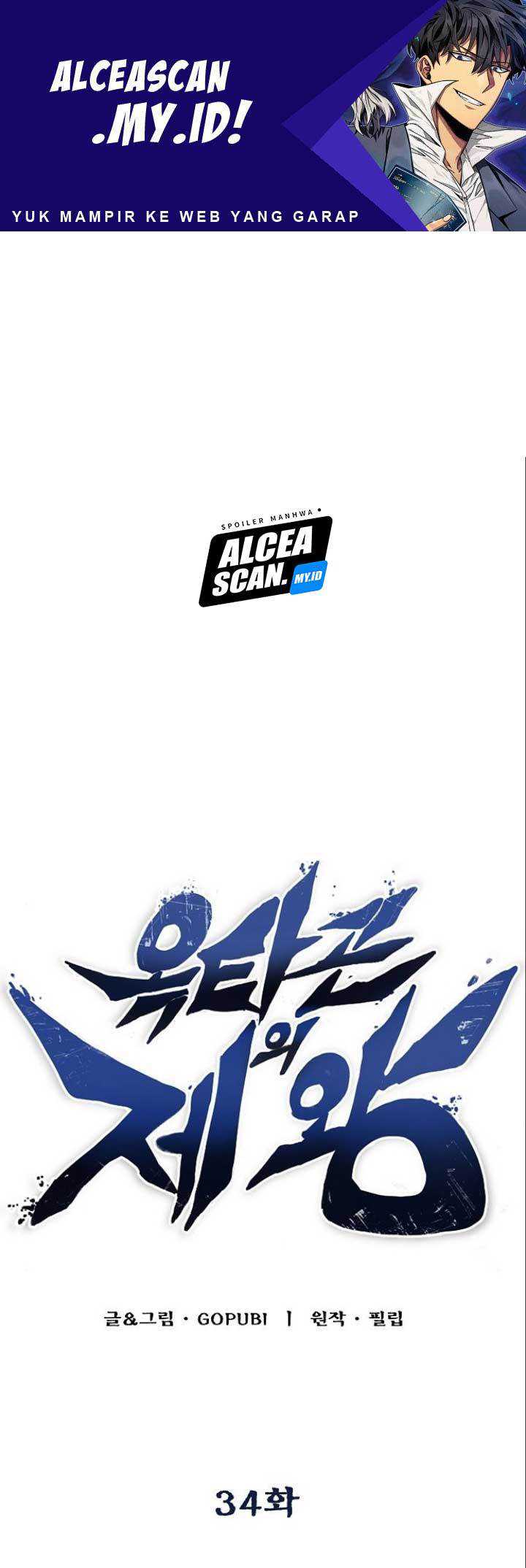 Manhwa King MMA Chapter 34 gambar 2