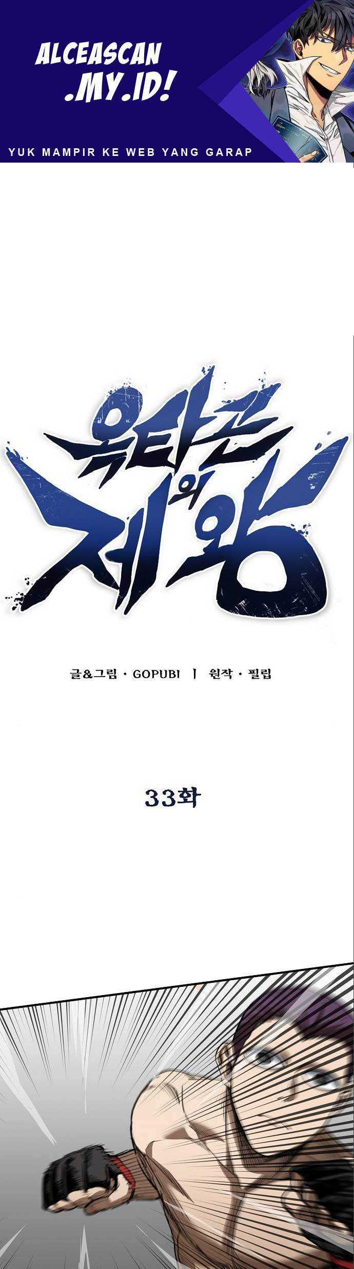 Manhwa King MMA Chapter 33 gambar 2