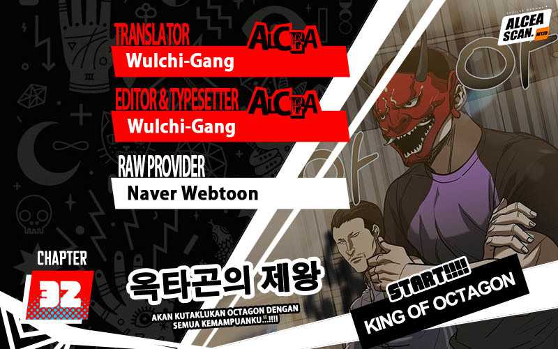 Komik King MMA Chapter 32 gambar 1