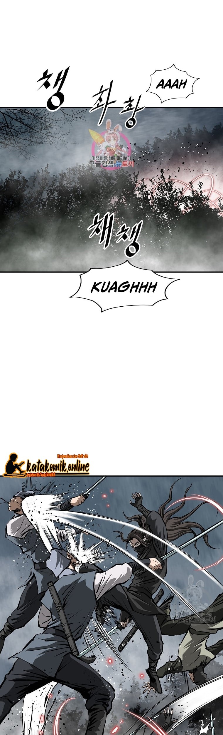 Manhwa Archer Sword God : Descendants of the Archer Chapter 26 gambar 2