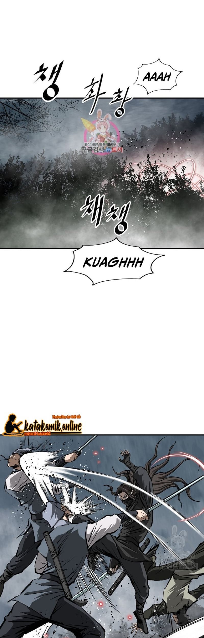 Manhwa Archer Sword God : Descendants of the Archer Chapter 25 gambar 2