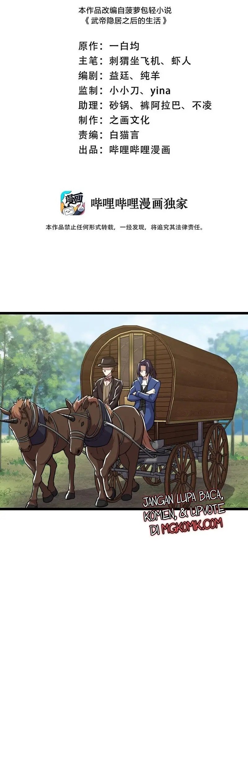 Manhua The Life After God Of Martial Lived In Seclusion Chapter 222 gambar 2