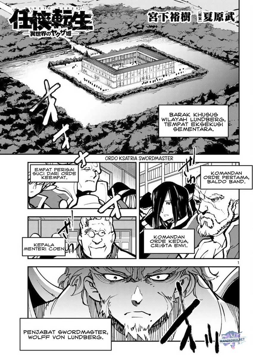 Manga Ninkyou Tensei: Isekai no Yakuzahime Chapter 38 gambar 2