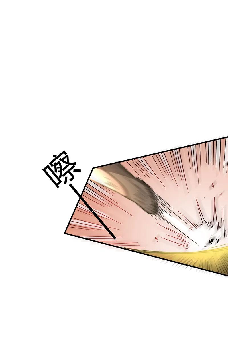 Warring States Chapter 08 - Halaman 16