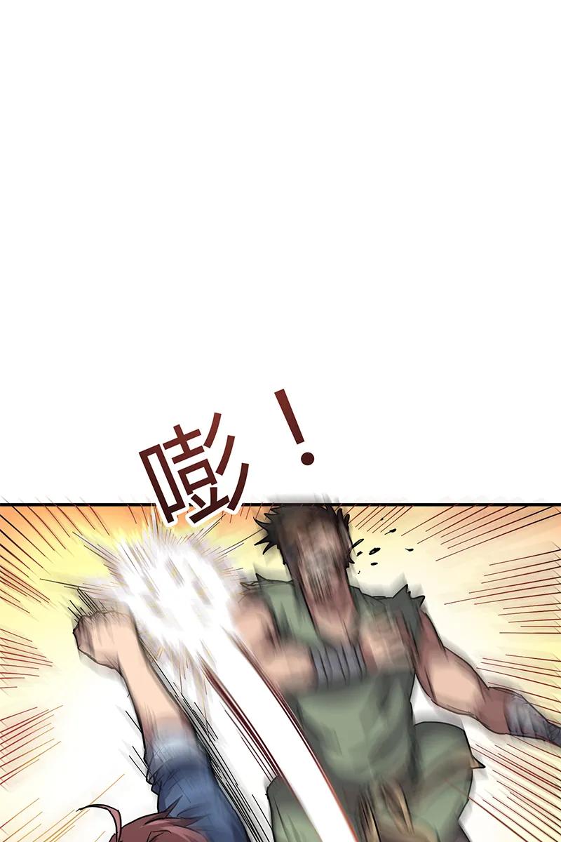 Warring States Chapter 08 - Halaman 21