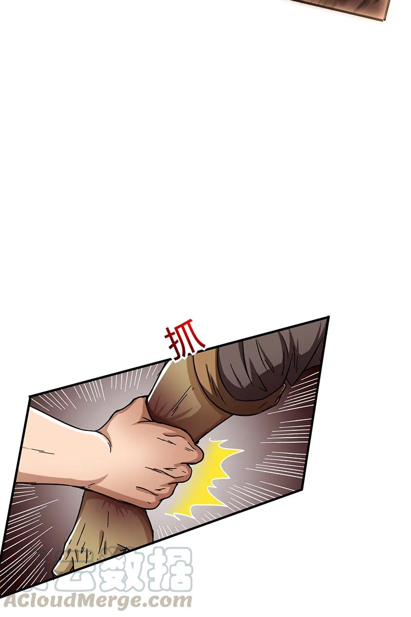 Warring States Chapter 08 - Halaman 27