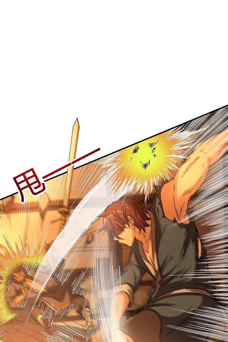 Warring States Chapter 08 - Halaman 28