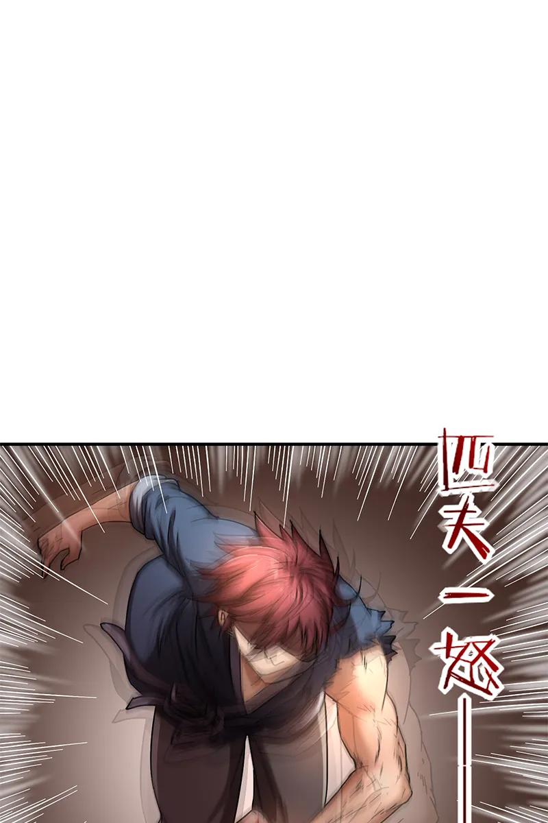 Warring States Chapter 08 - Halaman 36