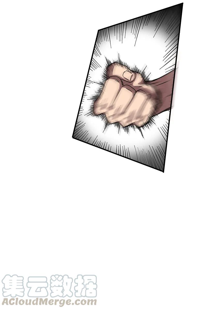 Warring States Chapter 08 - Halaman 39