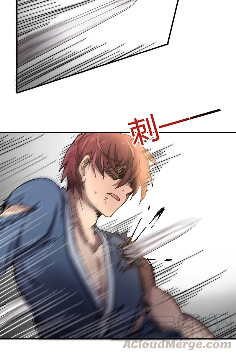 Warring States Chapter 08 - Halaman 43