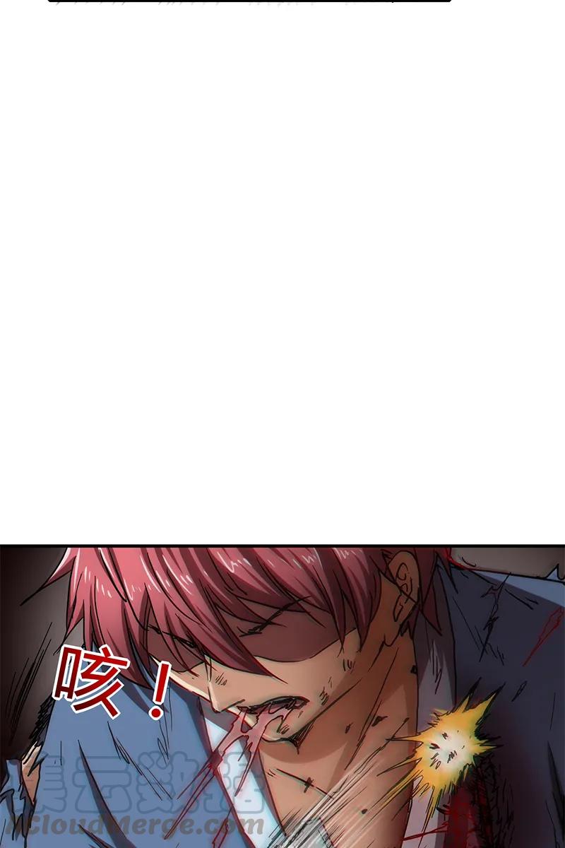 Warring States Chapter 08 - Halaman 47