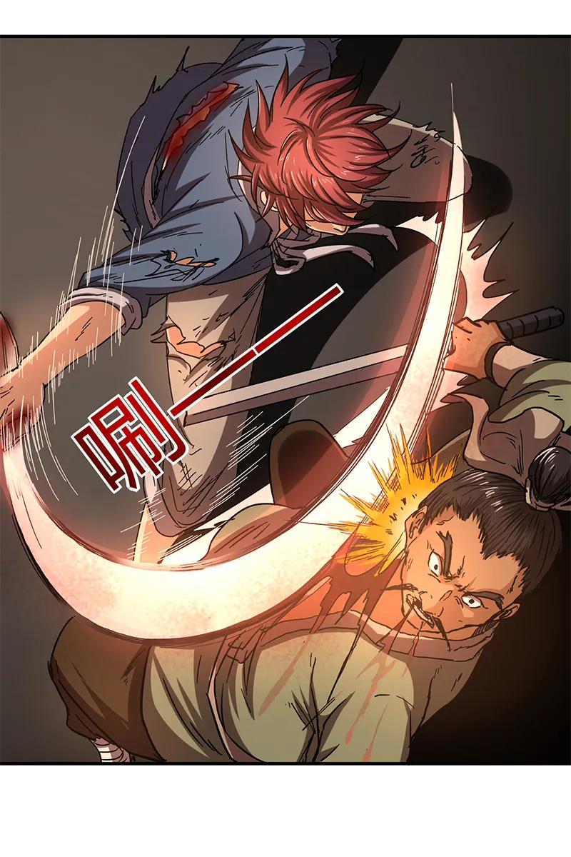 Warring States Chapter 08 - Halaman 50