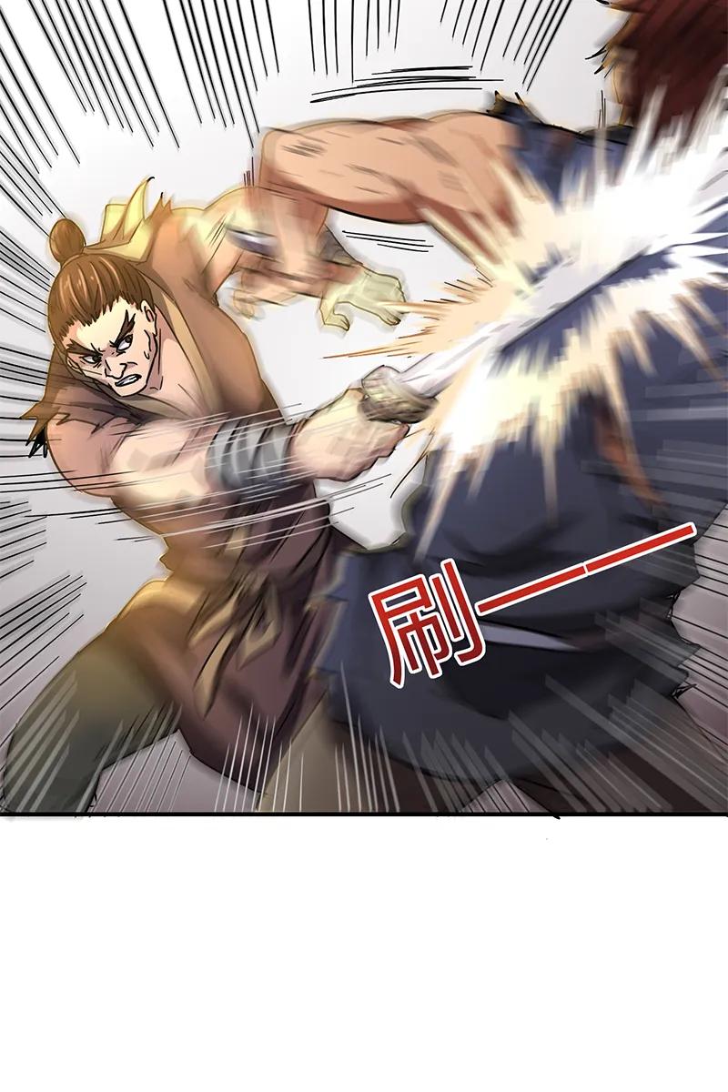 Warring States Chapter 08 - Halaman 54