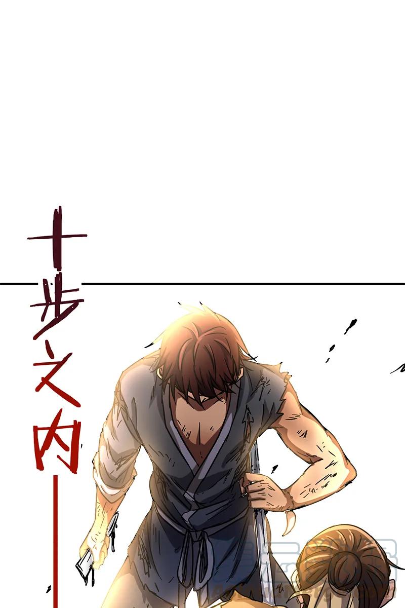 Warring States Chapter 08 - Halaman 55