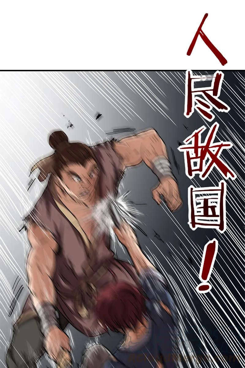 Warring States Chapter 08 - Halaman 59
