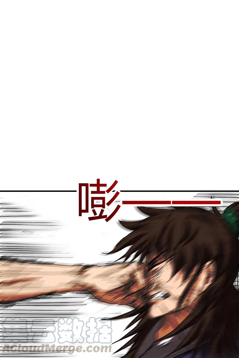 Warring States Chapter 08 - Halaman 75