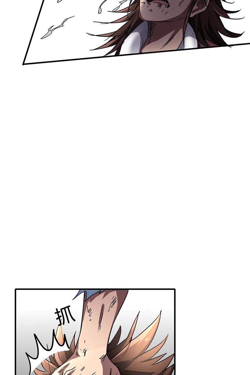 Warring States Chapter 08 - Halaman 77