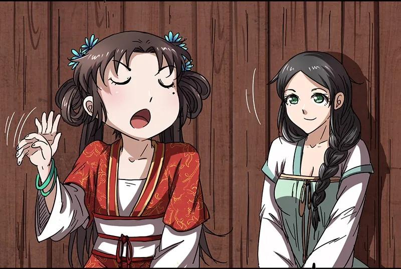 Warring States Chapter 07 - Halaman 34