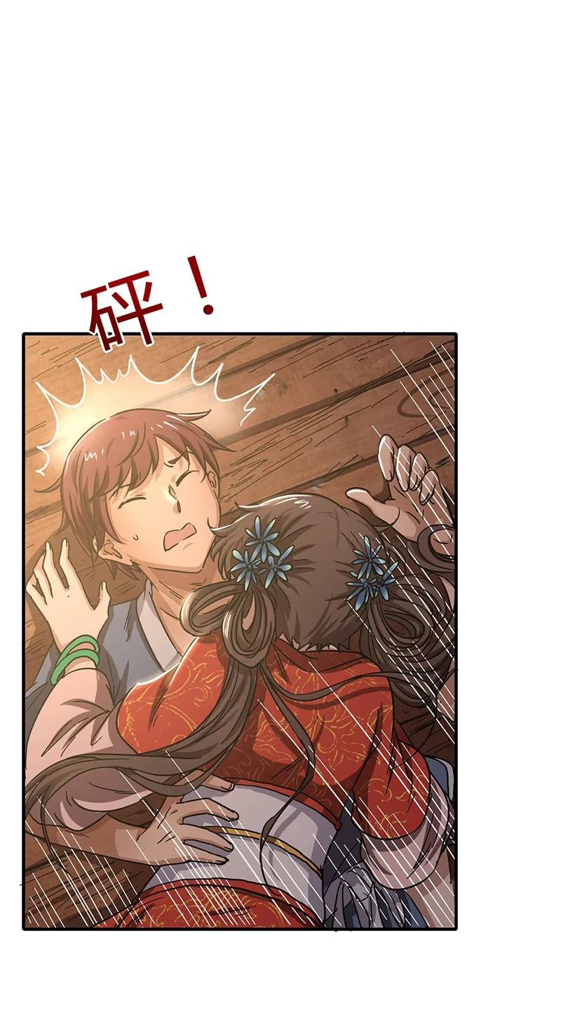Warring States Chapter 07 - Halaman 46