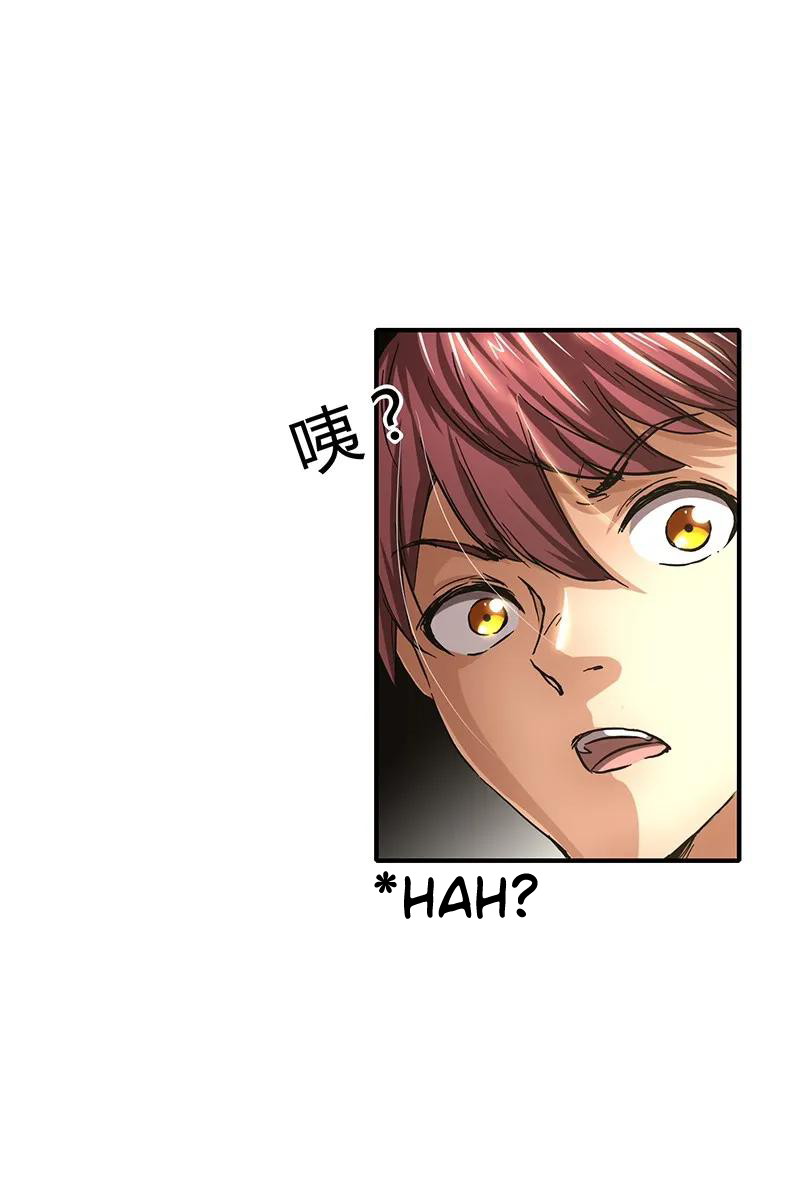 Warring States Chapter 07 - Halaman 61