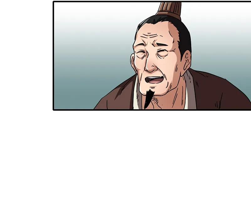 Warring States Chapter 07 - Halaman 70