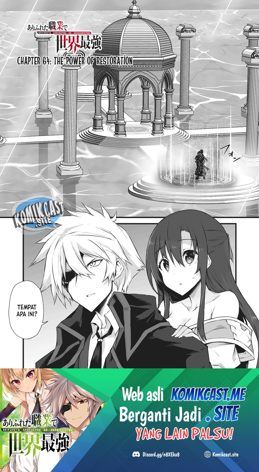 Manga Arifureta Shokugyou de Sekai Saikyou Chapter 64 gambar 2