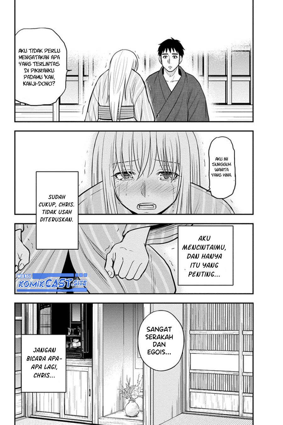 Orenchi ni Kita Onna Kishi to: Inakagurashi suru Koto ni Natta Ken Chapter 82 - Halaman 16