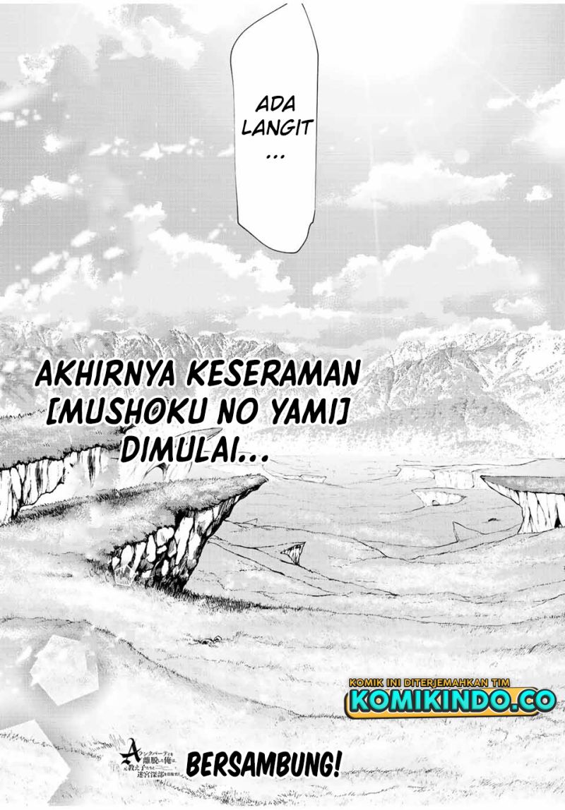 A Rank Party wo Ridatsu Shita Ore wa, Moto Oshiego Tachi to Meikyuu Shinbu wo Mezasu Chapter 50 - Halaman 14