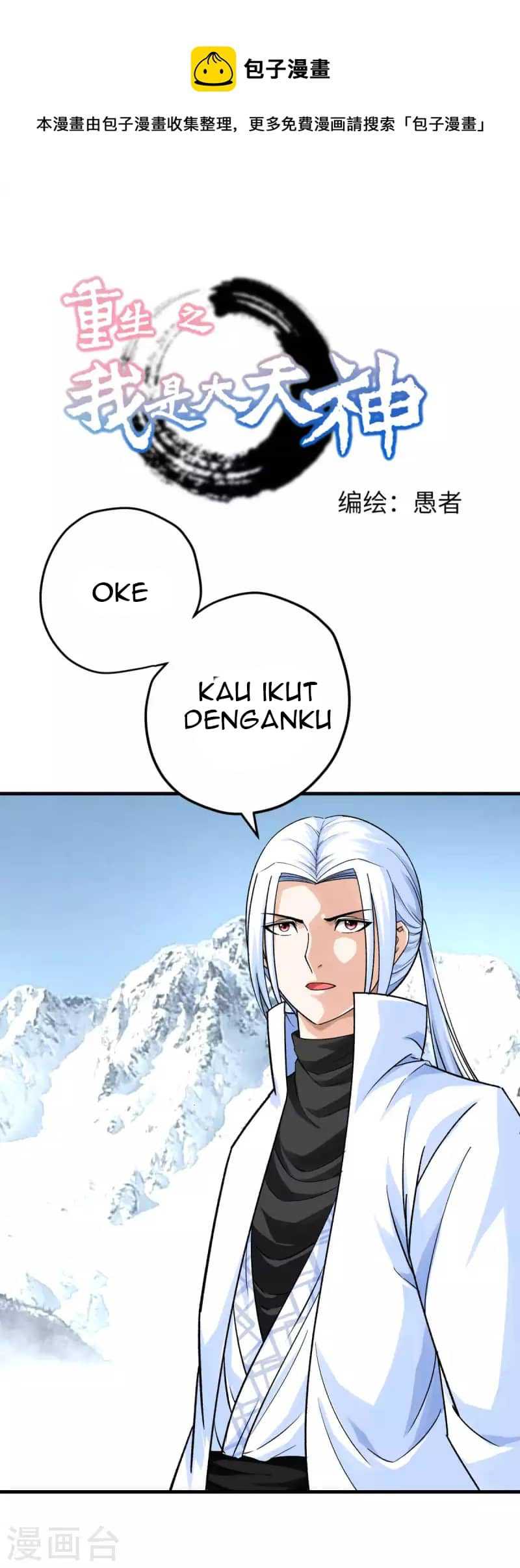Manhua Rebirth I Am The Great God Chapter 218 gambar 2