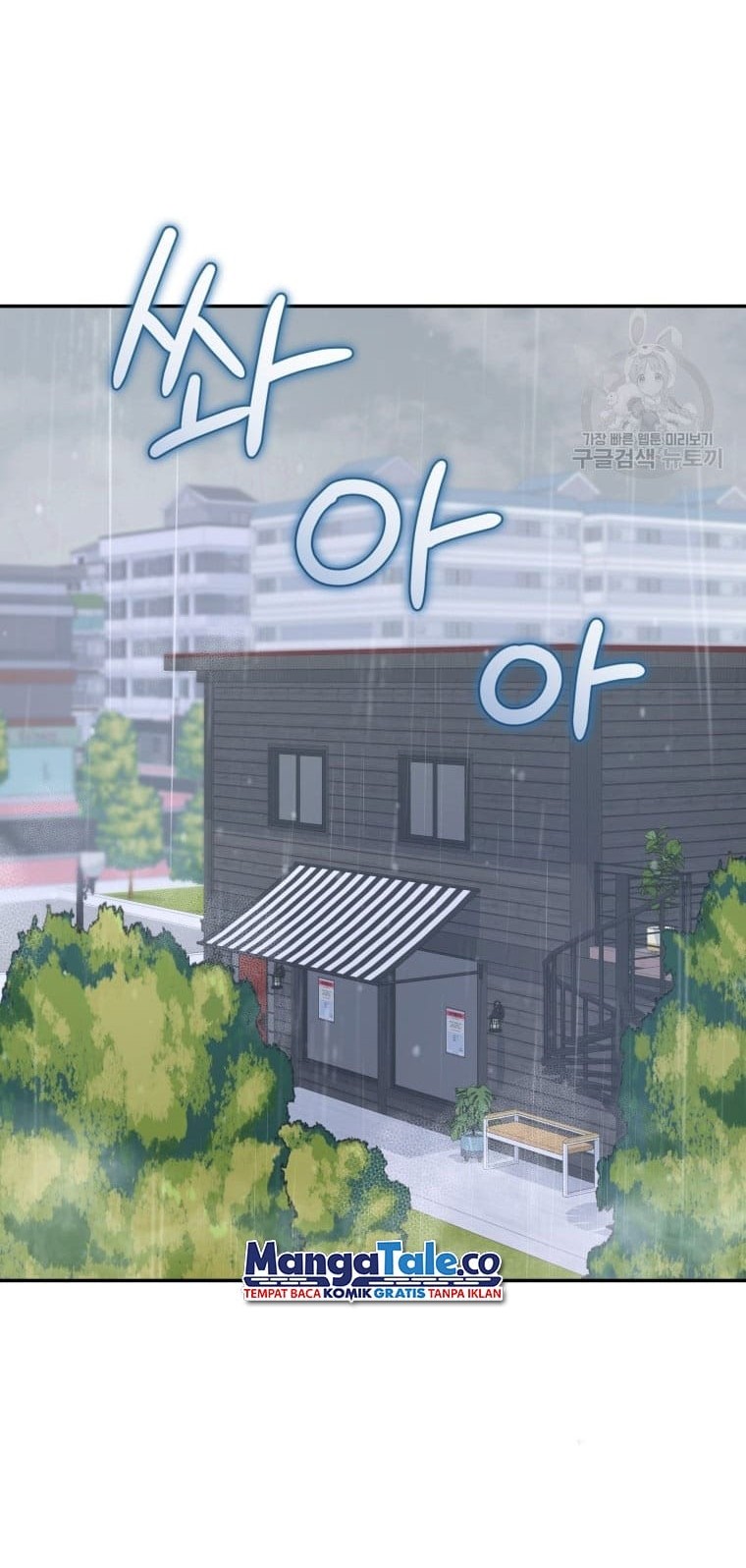 Manhwa Bizarre Restaurant Chapter 25 gambar 2