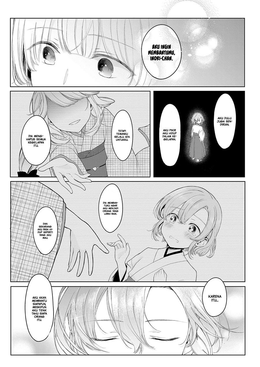 Angelica ni Utau Chapter 02 - Halaman 13