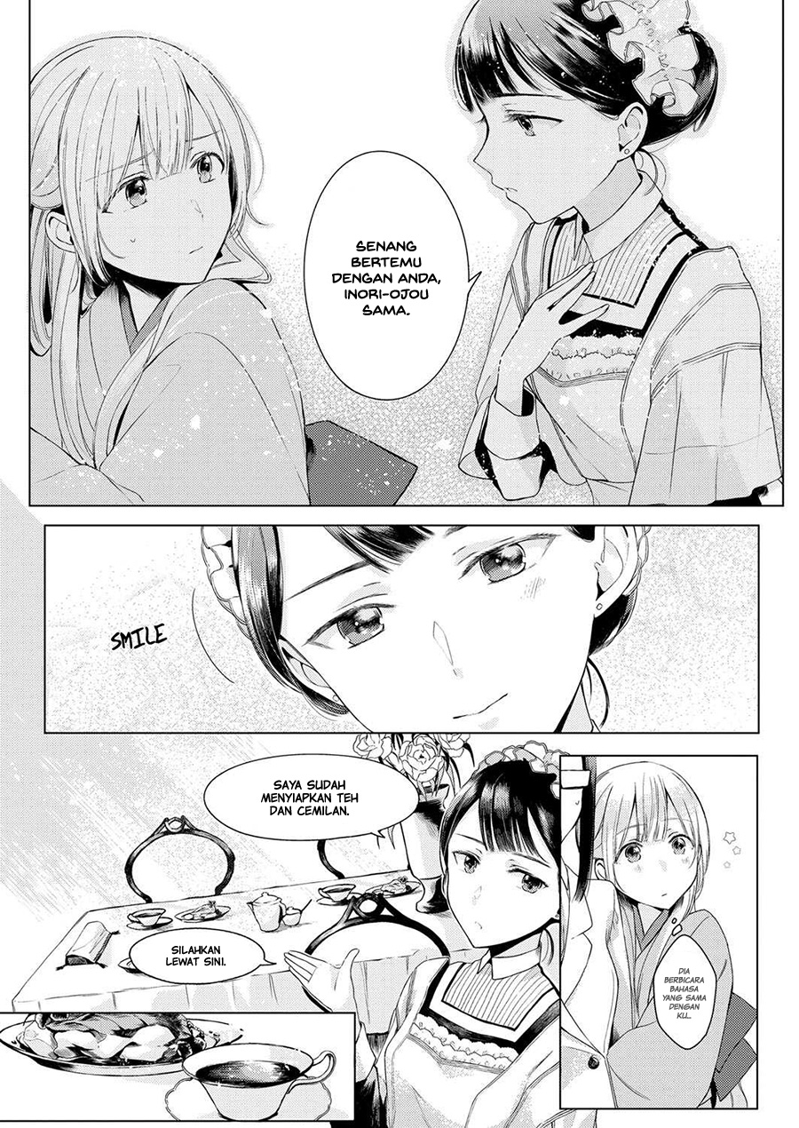 Angelica ni Utau Chapter 01 - Halaman 12